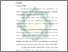 [thumbnail of Bab 2.pdf]