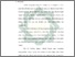 [thumbnail of Bab 5.pdf]