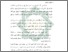 [thumbnail of Bab 1.pdf]