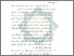 [thumbnail of Bab 5.pdf]