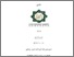 [thumbnail of COVER.pdf]