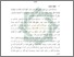 [thumbnail of BAB 1.pdf]