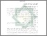 [thumbnail of BAB 2.pdf]