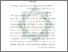 [thumbnail of BAB 3.pdf]