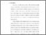 [thumbnail of Bab 7.pdf]