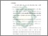 [thumbnail of Bab 5.pdf]