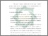 [thumbnail of Bab 3.pdf]
