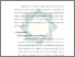 [thumbnail of Bab 4.pdf]