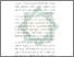 [thumbnail of Bab 1.pdf]