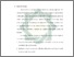 [thumbnail of Bab 3.pdf]