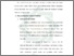[thumbnail of Bab 4.pdf]