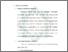 [thumbnail of Bab 2.pdf]