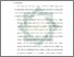 [thumbnail of Bab 6.pdf]