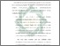 [thumbnail of Bab 4.pdf]