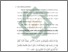 [thumbnail of Bab 1.pdf]
