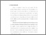[thumbnail of Bab 1.pdf]