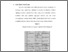 [thumbnail of Bab 3.pdf]