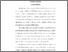[thumbnail of Bab 5.pdf]