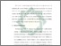 [thumbnail of Bab 1.pdf]