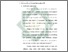 [thumbnail of Bab 4.pdf]