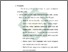 [thumbnail of Bab 5.pdf]