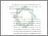 [thumbnail of Bab 2.pdf]