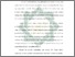 [thumbnail of Abstrak.pdf]