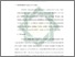 [thumbnail of Bab 4.pdf]