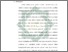[thumbnail of Bab 5.pdf]