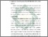 [thumbnail of Bab 4.pdf]