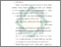 [thumbnail of Bab 3.pdf]