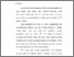 [thumbnail of Bab 5.pdf]