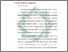 [thumbnail of Bab 2.pdf]
