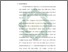 [thumbnail of Bab 1.pdf]