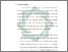 [thumbnail of Bab 4.pdf]