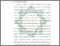 [thumbnail of Bab 1.pdf]