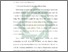 [thumbnail of Bab 2.pdf]