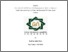 [thumbnail of Cover.pdf]