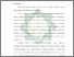 [thumbnail of Bab 6.pdf]