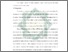 [thumbnail of Bab 2.pdf]
