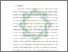 [thumbnail of Bab 5.pdf]