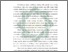 [thumbnail of Ringkasan.pdf]