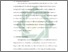 [thumbnail of Bab 2.pdf]