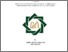 [thumbnail of Cover.pdf]
