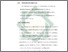 [thumbnail of Bab 2.pdf]