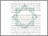 [thumbnail of Bab 1.pdf]