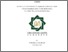 [thumbnail of Cover.pdf]