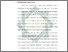 [thumbnail of Bab 3.pdf]