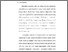 [thumbnail of Bab 1.pdf]