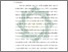 [thumbnail of Bab 4.pdf]